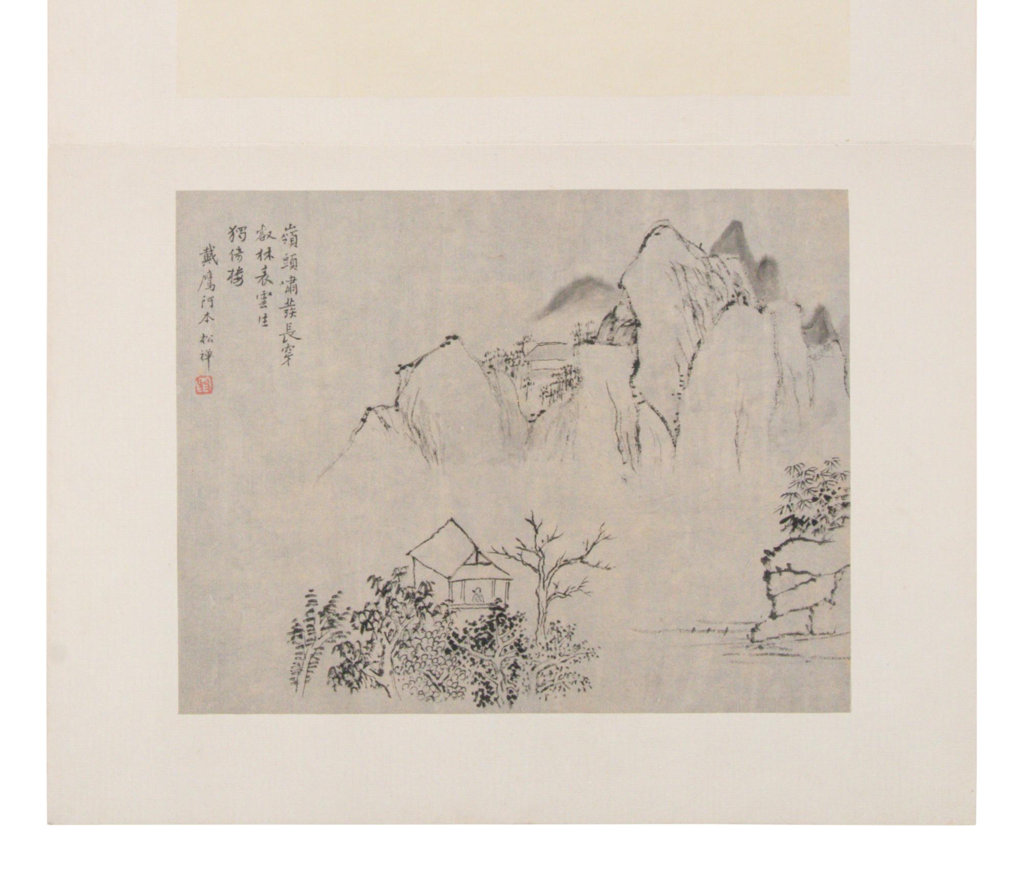 Weng Tonghe (Chinese, 1830-1904) 翁同龢