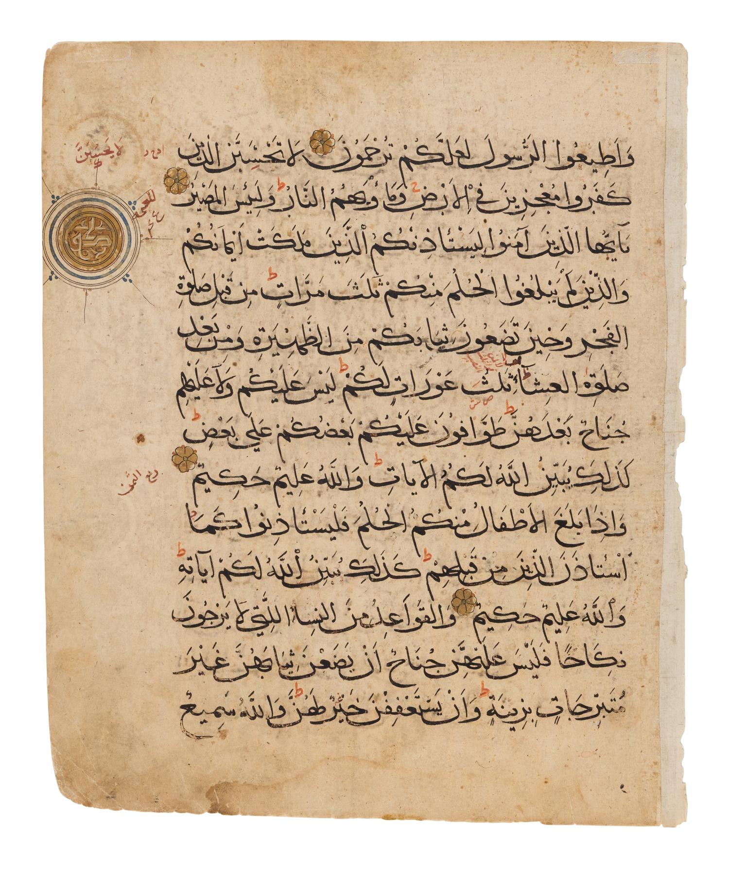 LEAF FROM THE QUR’AN Single leaf, from the Qur’an, calligraphic manuscript, in Arabic, on paper [India or Turkestan, 14th century]