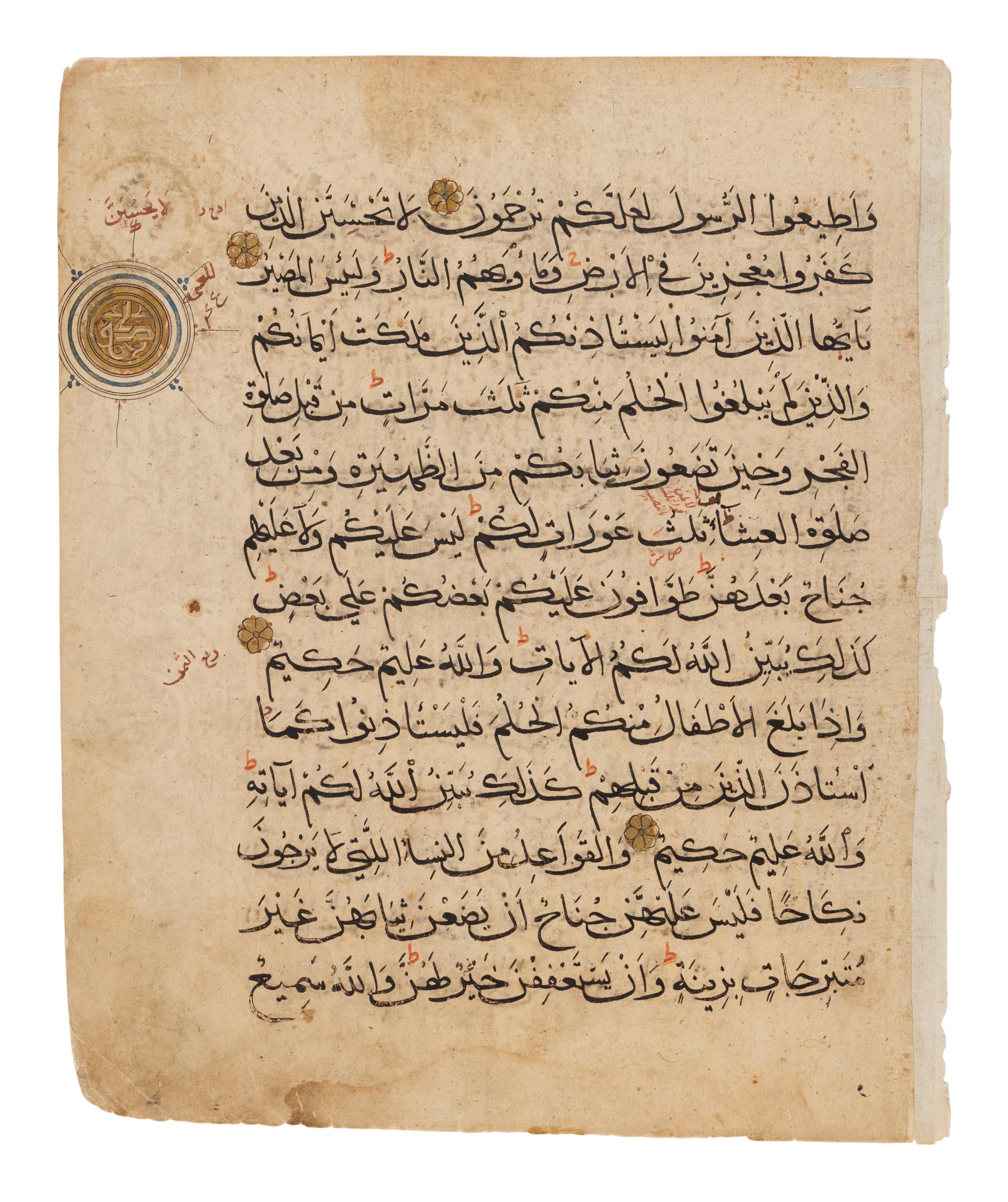 LEAF FROM THE QUR’AN Single leaf, from the Qur’an, calligraphic manuscript, in Arabic, on paper [India or Turkestan, 14th century]