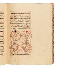 [ASTRONOMY -- MANUSCRIPT]. MUSA BIN MUHAMMAD QADI ZADEH AL-RUMI (d. 1436 AD). Al-Mulakhkhas fi 'Ilm al-Hay’a. Gaza [A commentary on the Compendium of Cosmology]. Ottoman Palestine, AH 1279/1862-3 AD.