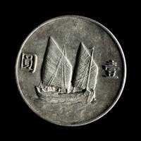 [CHINA] Eleven Chinese Republic and Provincial Silver Coins