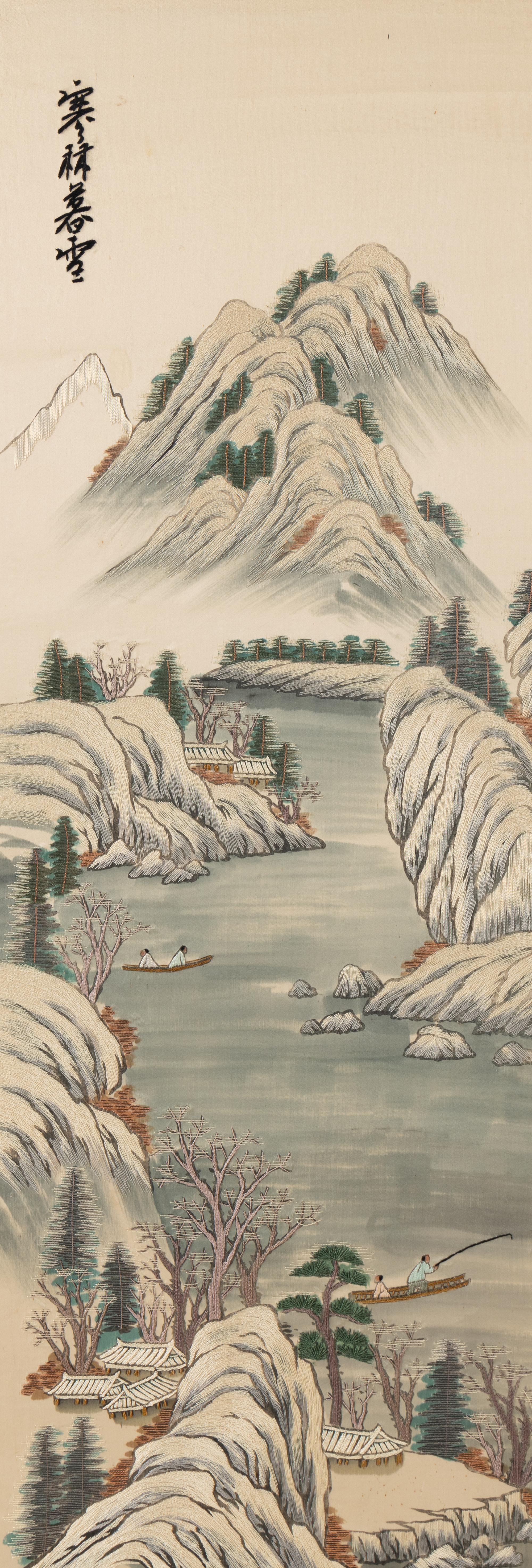 A Korean Emrbroidered Silk Four-Panel Floor Screen