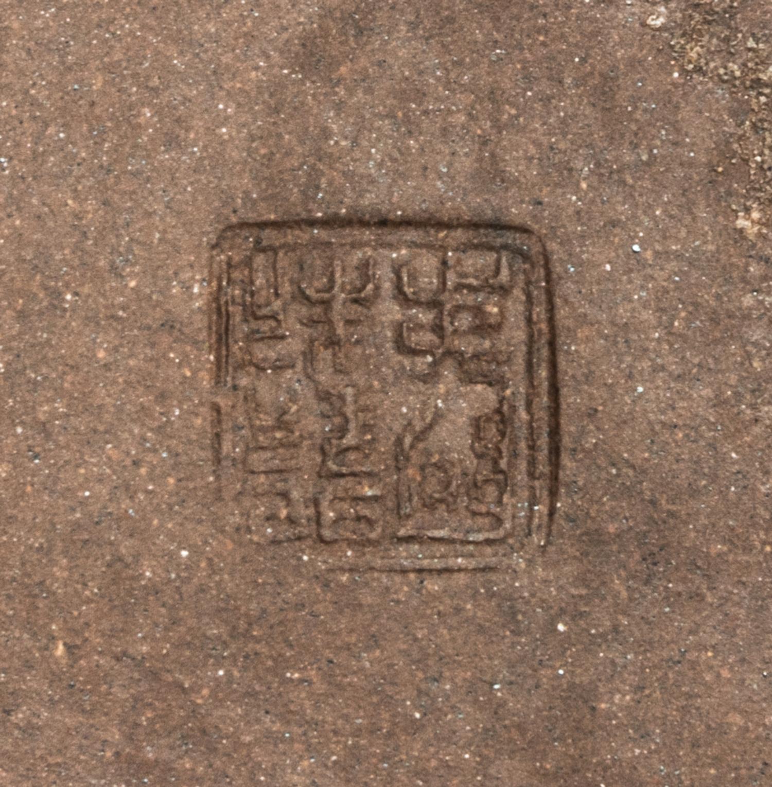 Two Chinese Yixing Pottery Teapots Height of tallest 4 1/8 inches. — 20TH CENTURY