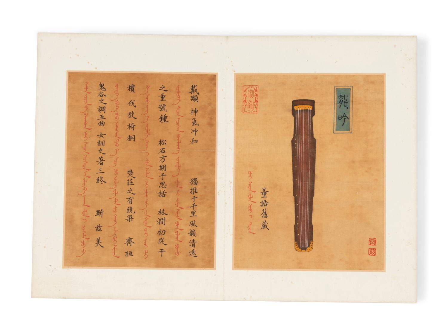 Attributed to Guan Nianci