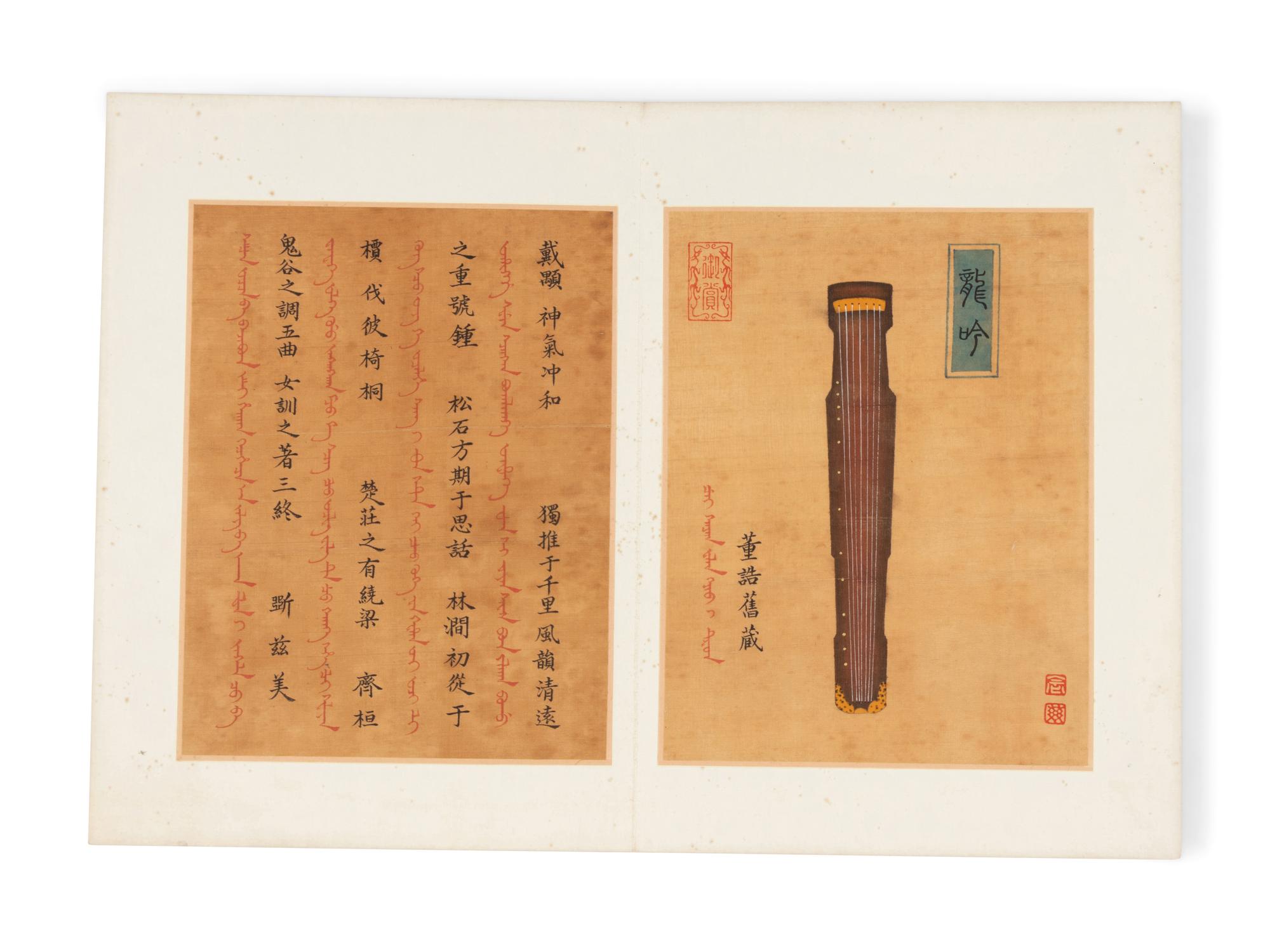 Attributed to Guan Nianci