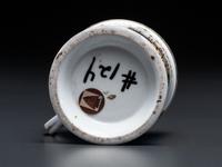 An Ice Deliveryman's Porcelain Occupational Shaving Mug