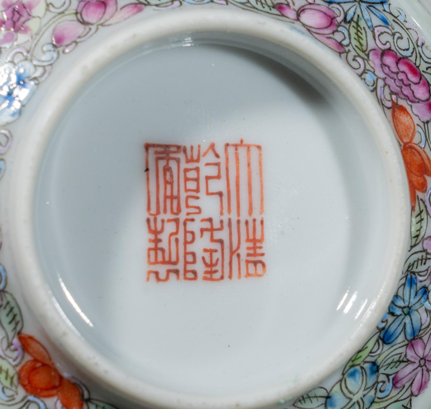 Four Chinese Famille Rose Porcelain Wares