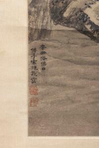Song Xu