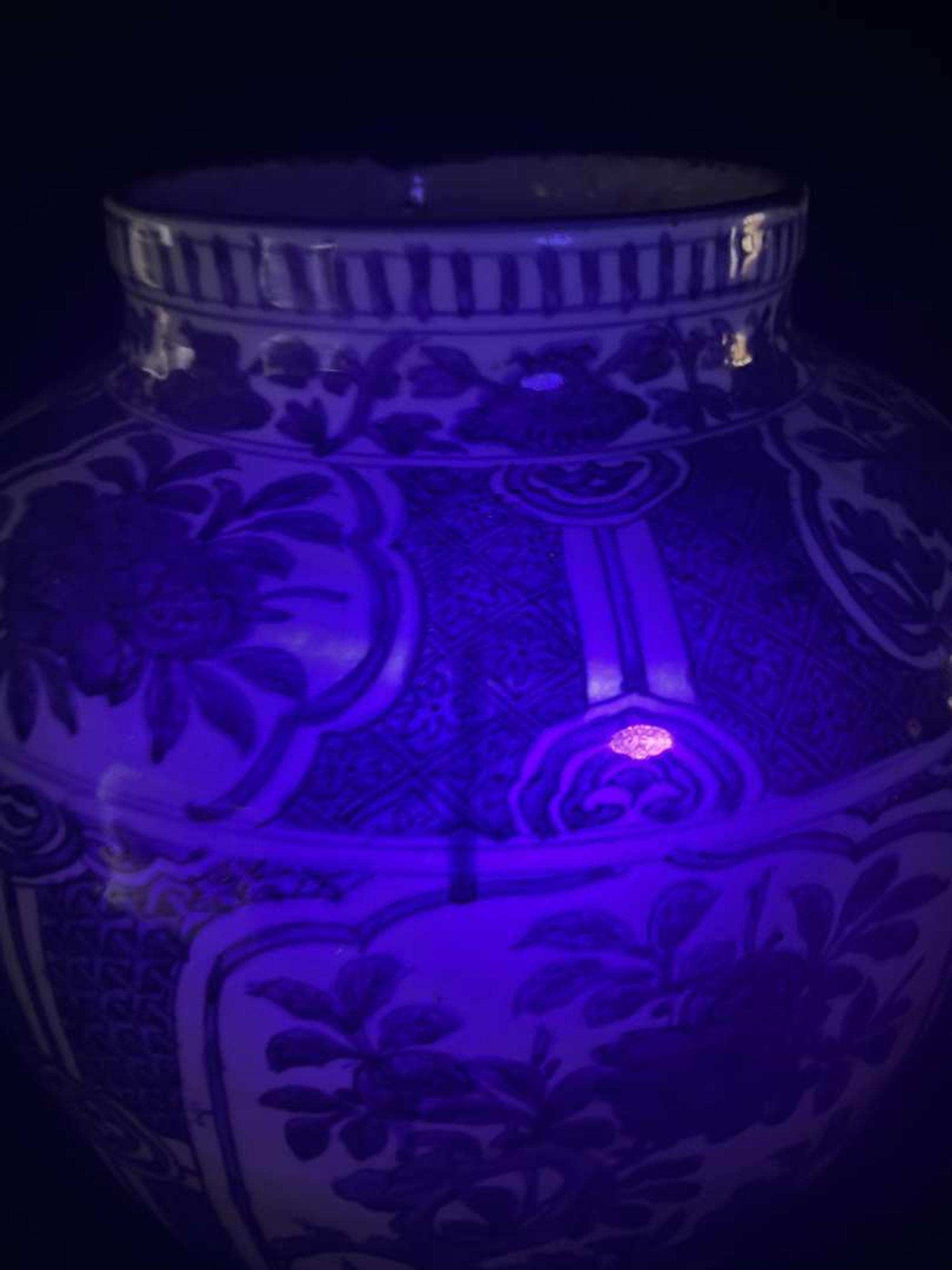 A large blue and white "Kraak" porcelain jar 青花克拉克大罐 Ming dnasty, 17th century ? ????