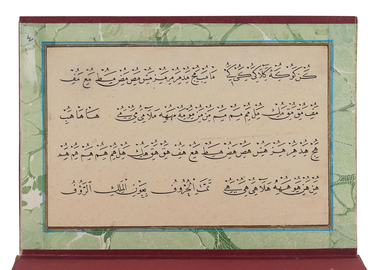 QUR'AN, Illuminated Arabic manuscript on paper. [Copied in Turkey by Hafez Khalil?, ca A.H. 12th century / ca 17th-18th century A. D.]