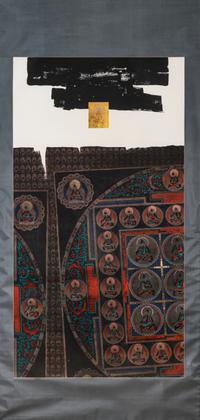 Esoteric Methods