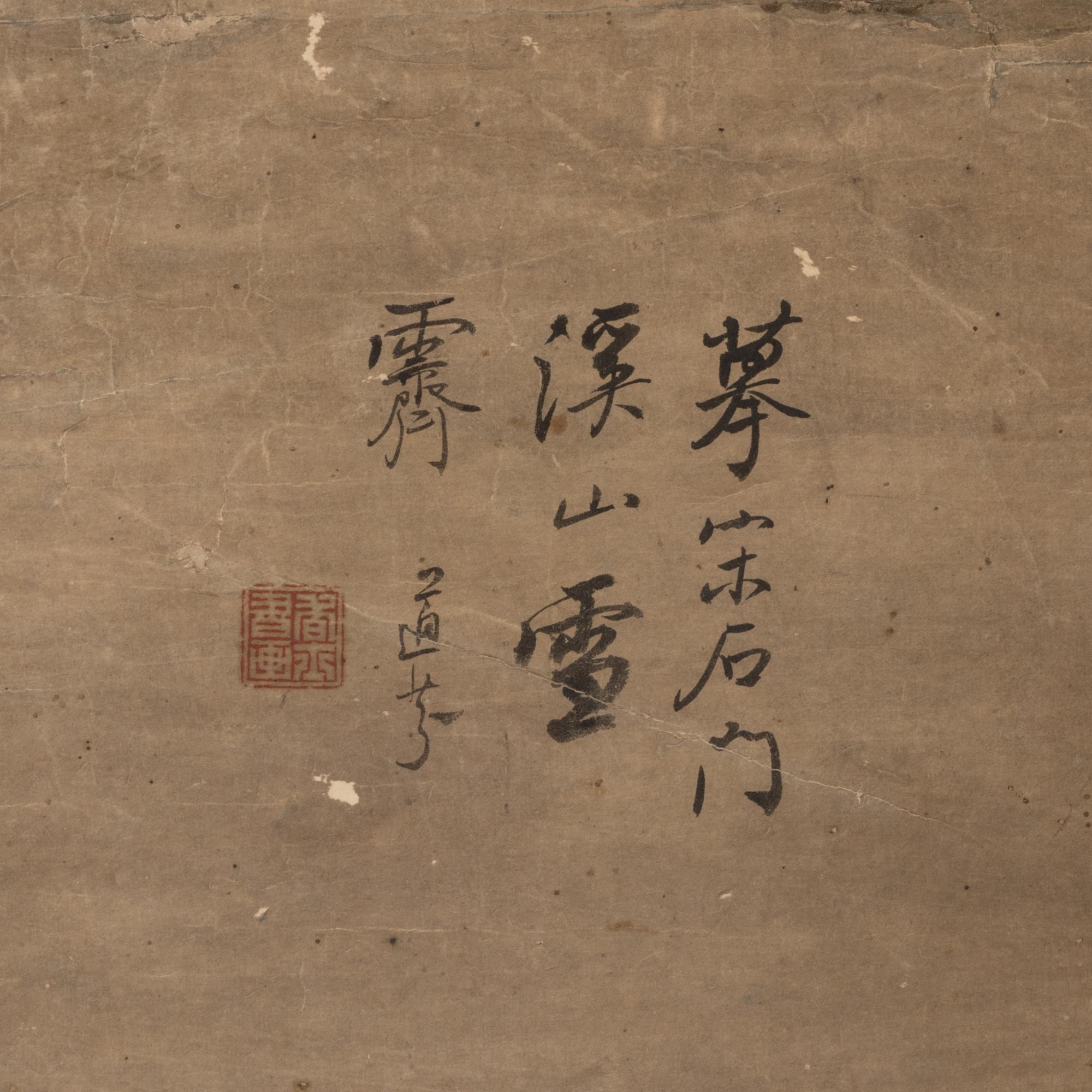 Ye Daofen (19th Century) 葉道芬