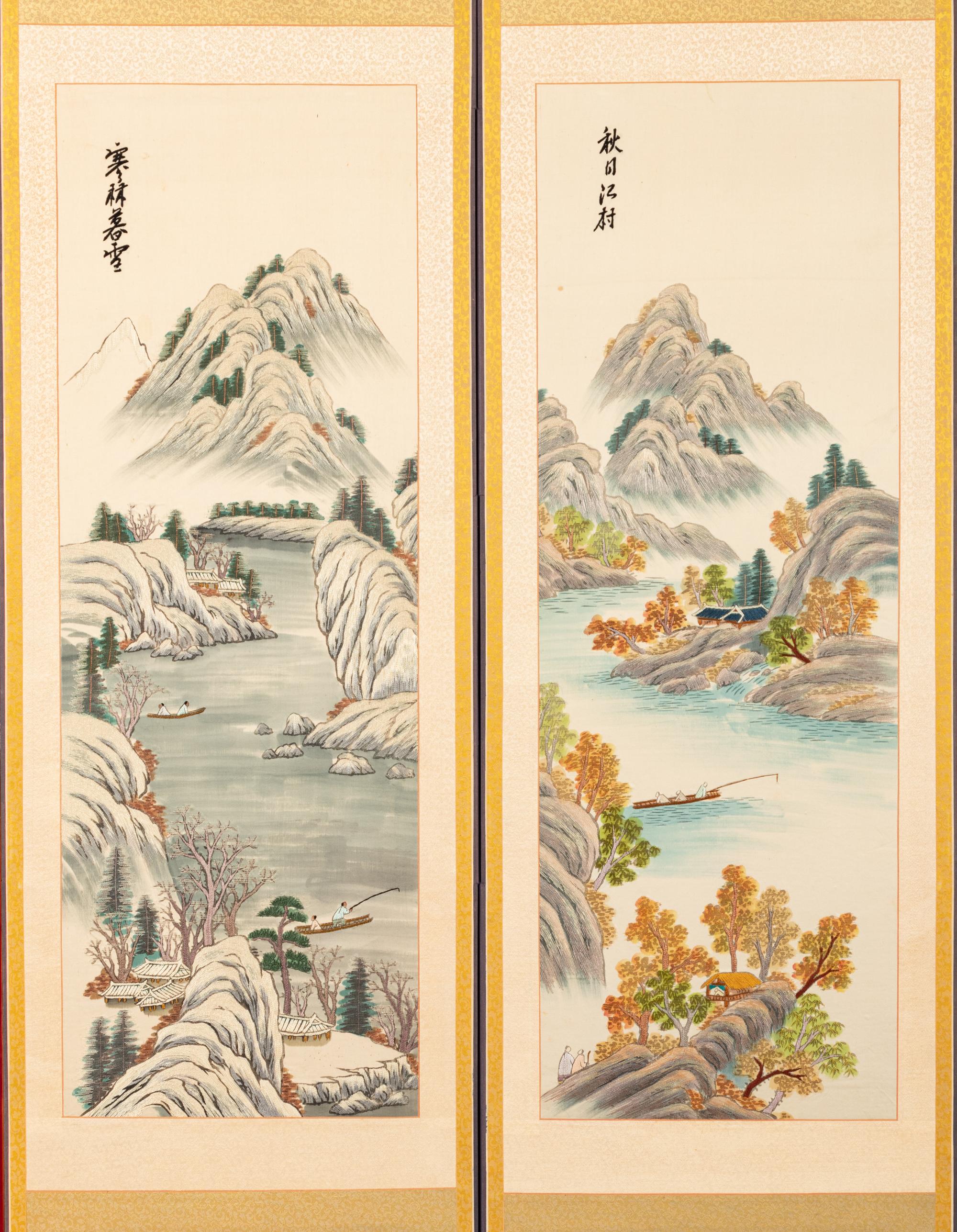 A Korean Four-Paneled Embroidered Silk Screen
