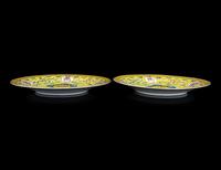 Three Chinese Porcelain Articles