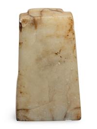 A South Arabian Style Alabaster Figure