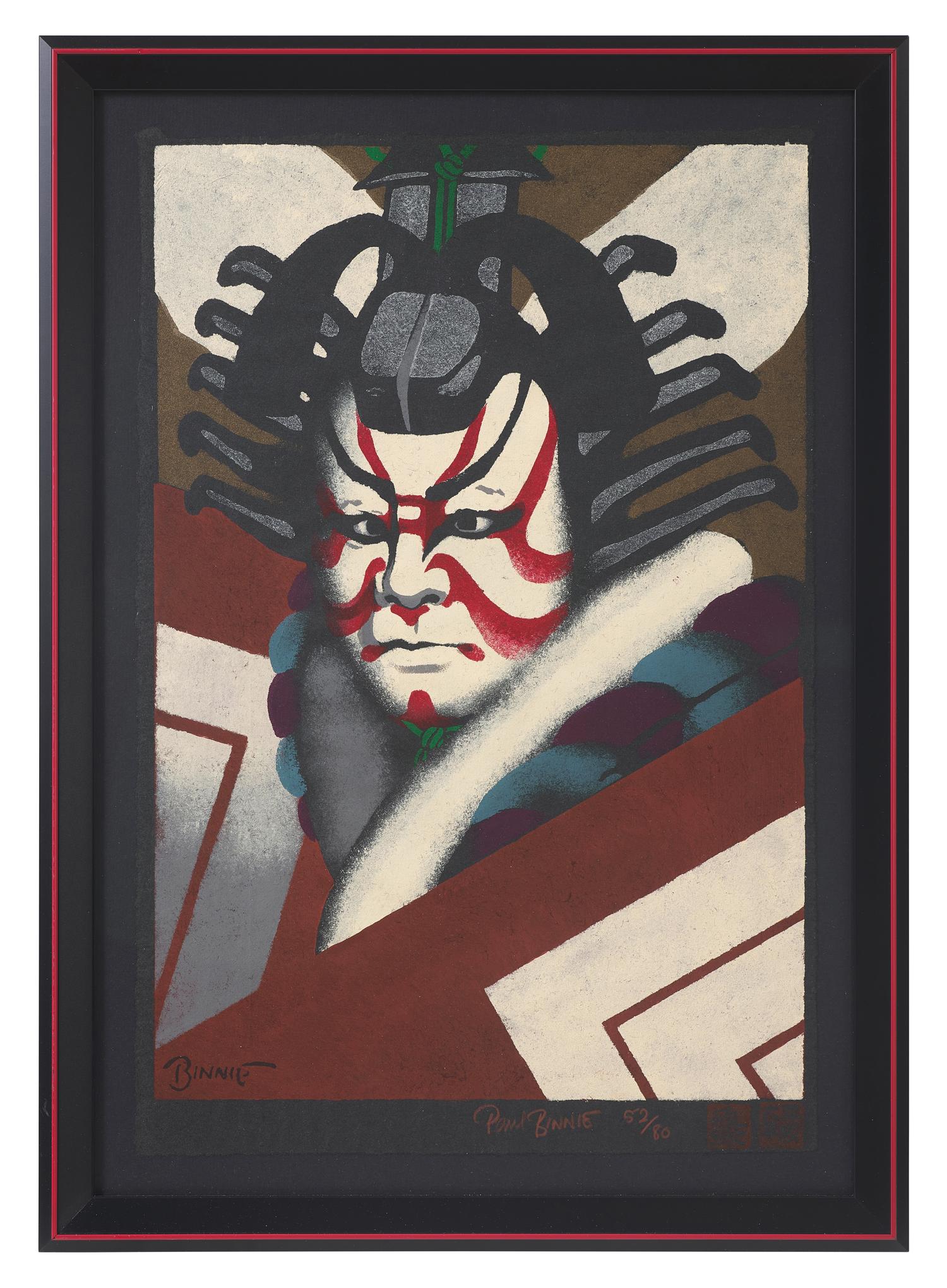 Shibaraku, Adesugata, Kunisada no Danjūrō, and Ushiwakamaru to Benkei (4 works), 1994-2015