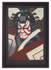 Shibaraku, Adesugata, Kunisada no Danjūrō, and Ushiwakamaru to Benkei (4 works), 1994-2015