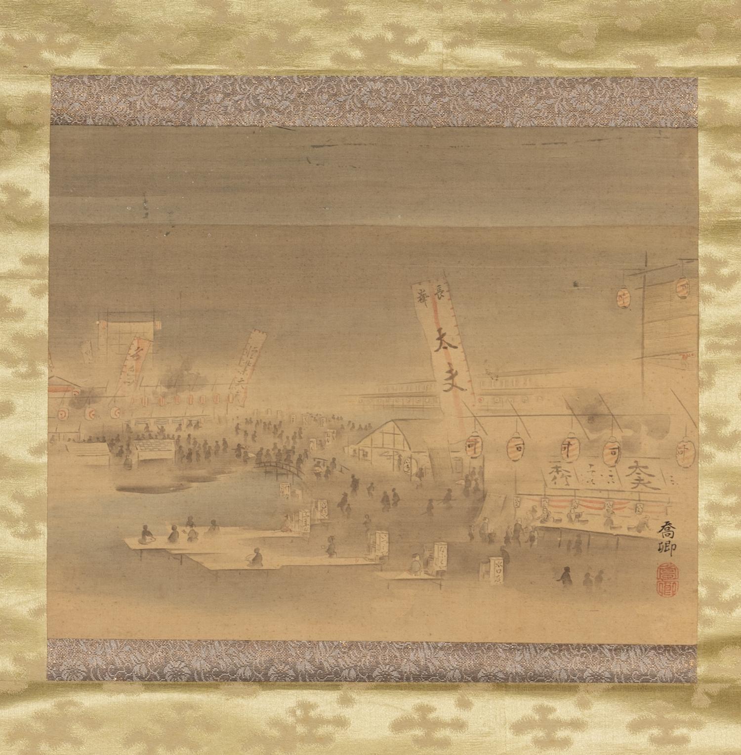 Five Japanese 'Landscape' Paintings