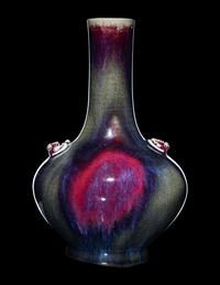 A Flambé Glazed Porcelain Bottle Vase