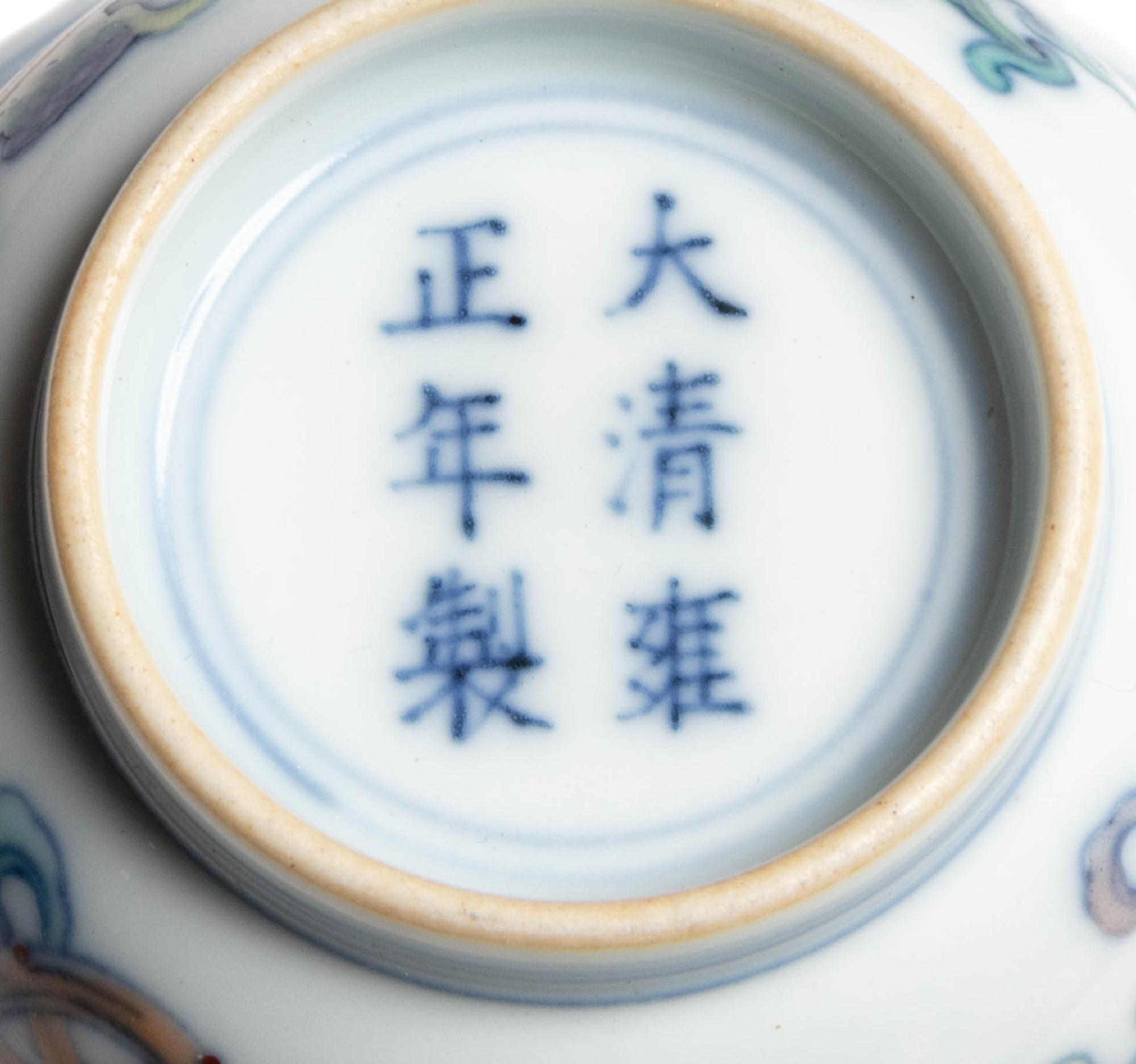 Two Chinese Doucai Porcelain Cups
