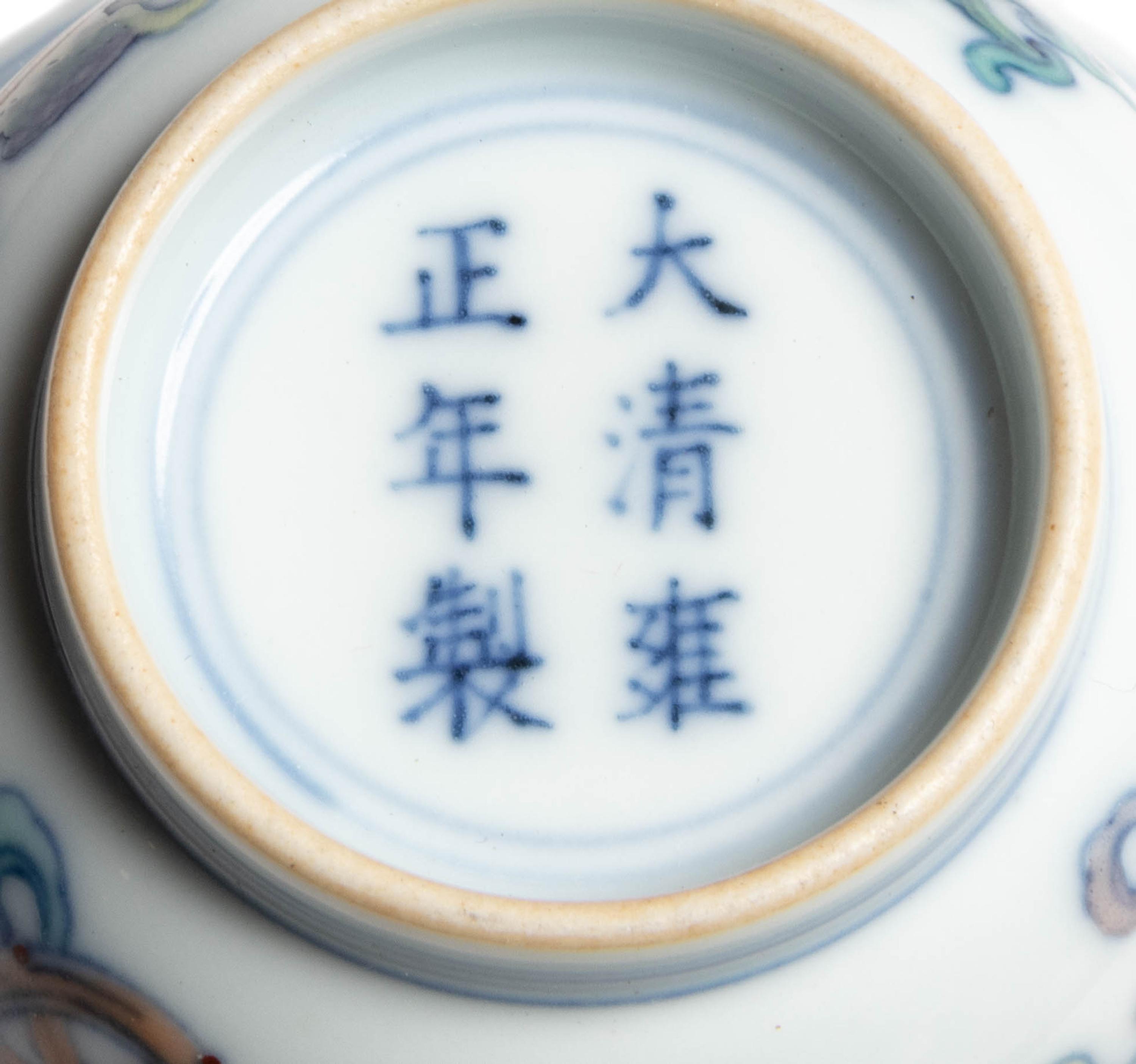 Two Chinese Doucai Porcelain Cups