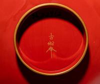 Three Japanese Lacquer 'Fish' Dishes