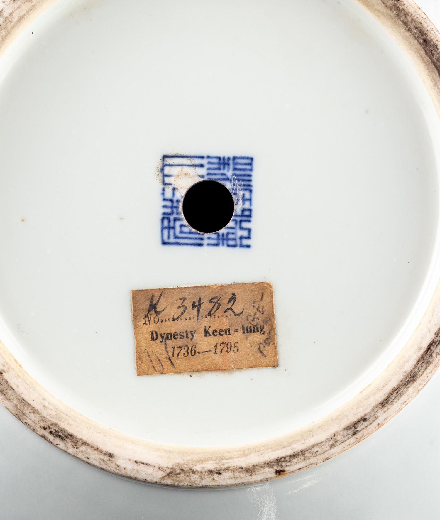 A Chinese Celadon Glazed Vase