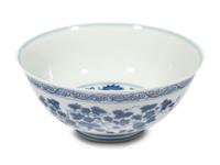 A Blue and White Porcelain 'Three Abundance' Bowl