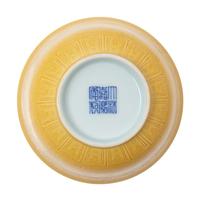 An Incised Yellow Glazed Porcelain 'Dragon and Phoenix' Bowl