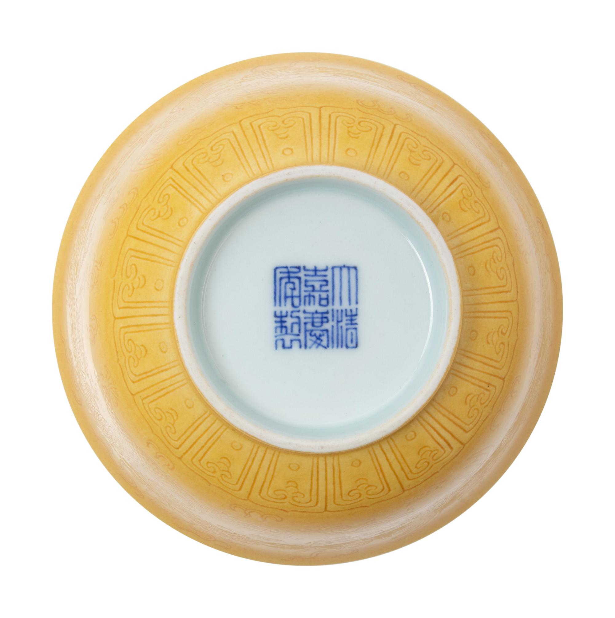An Incised Yellow Glazed Porcelain 'Dragon and Phoenix' Bowl
