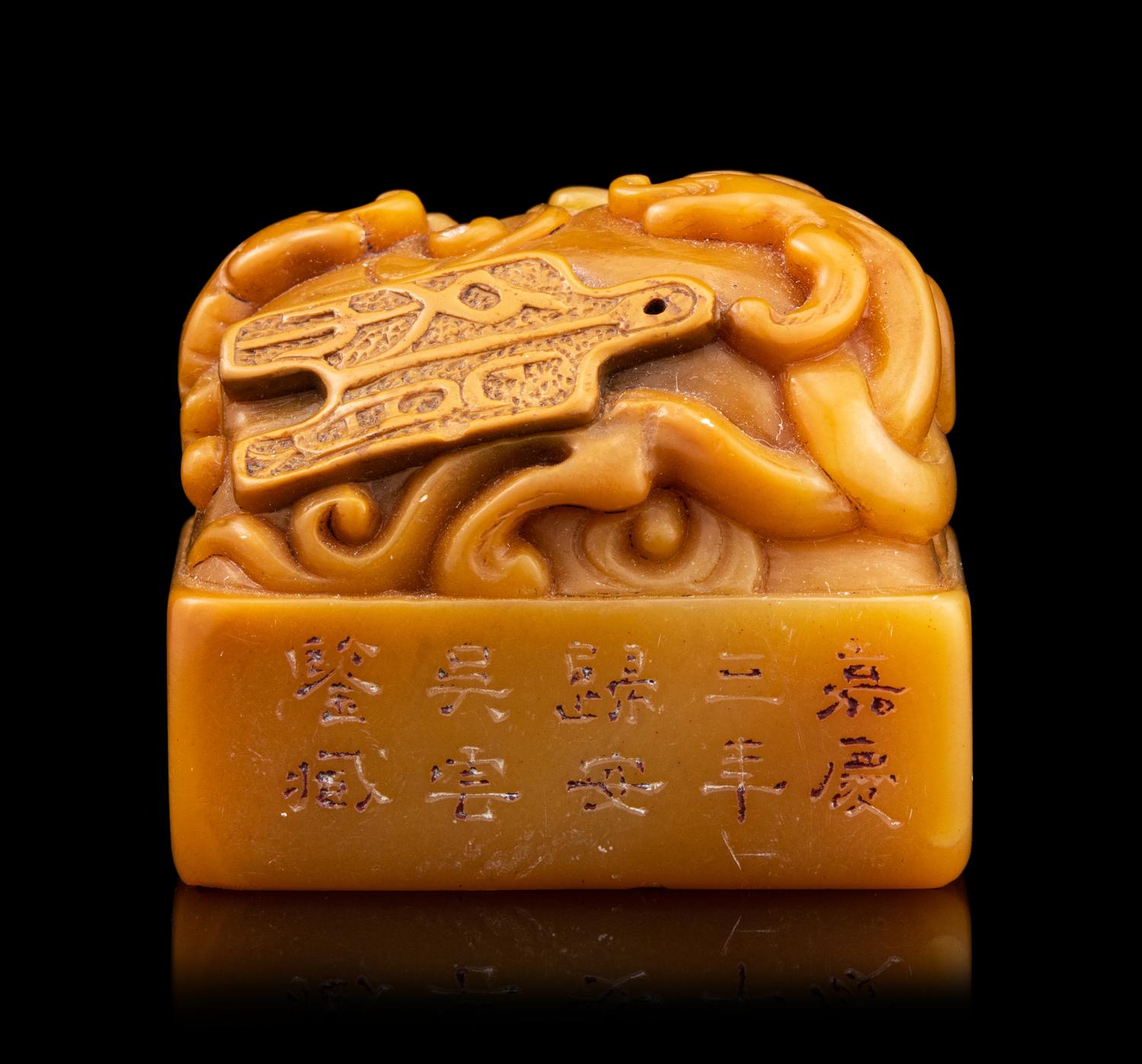 A Carved Soapstone Seal