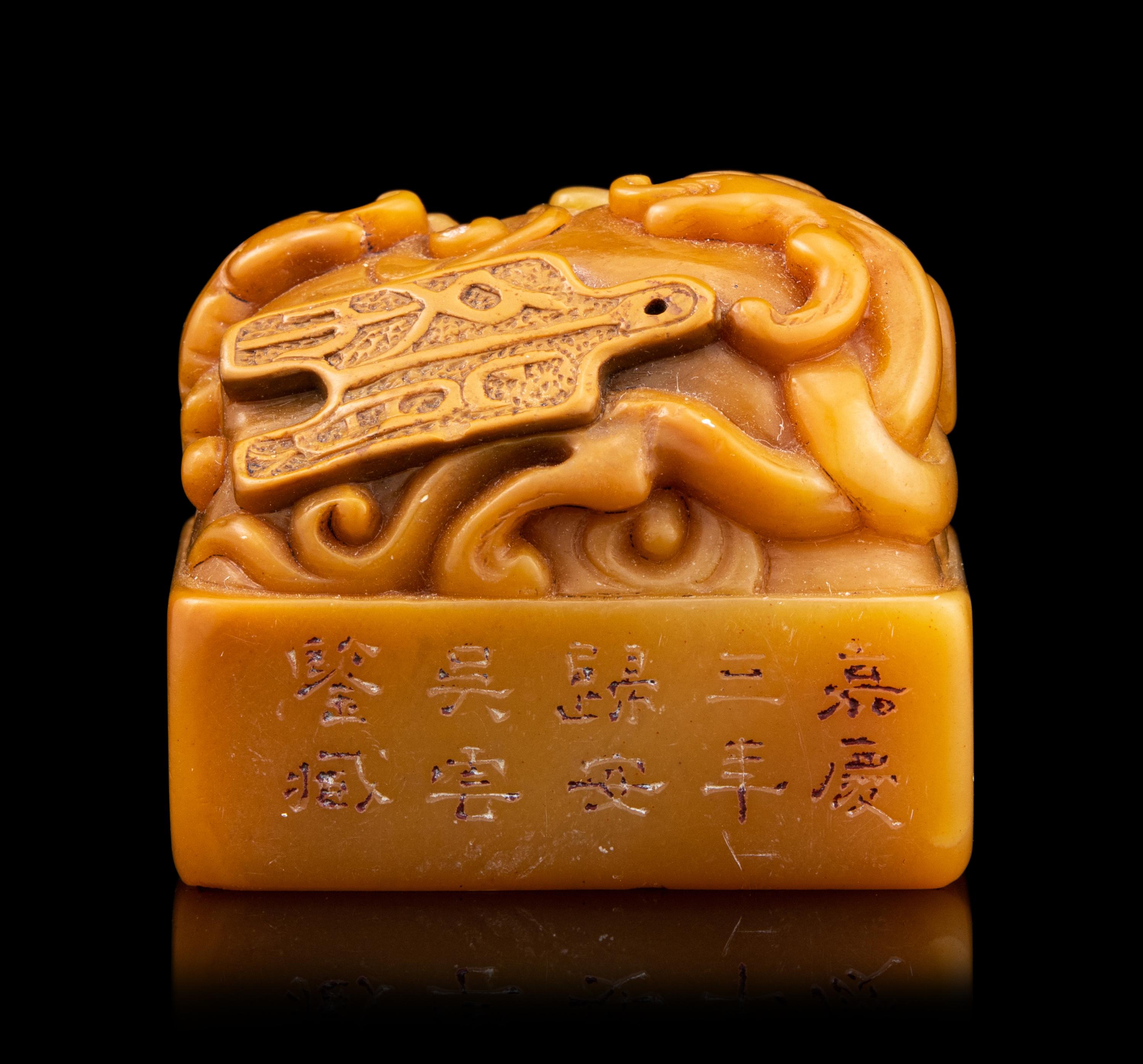 A Carved Soapstone Seal