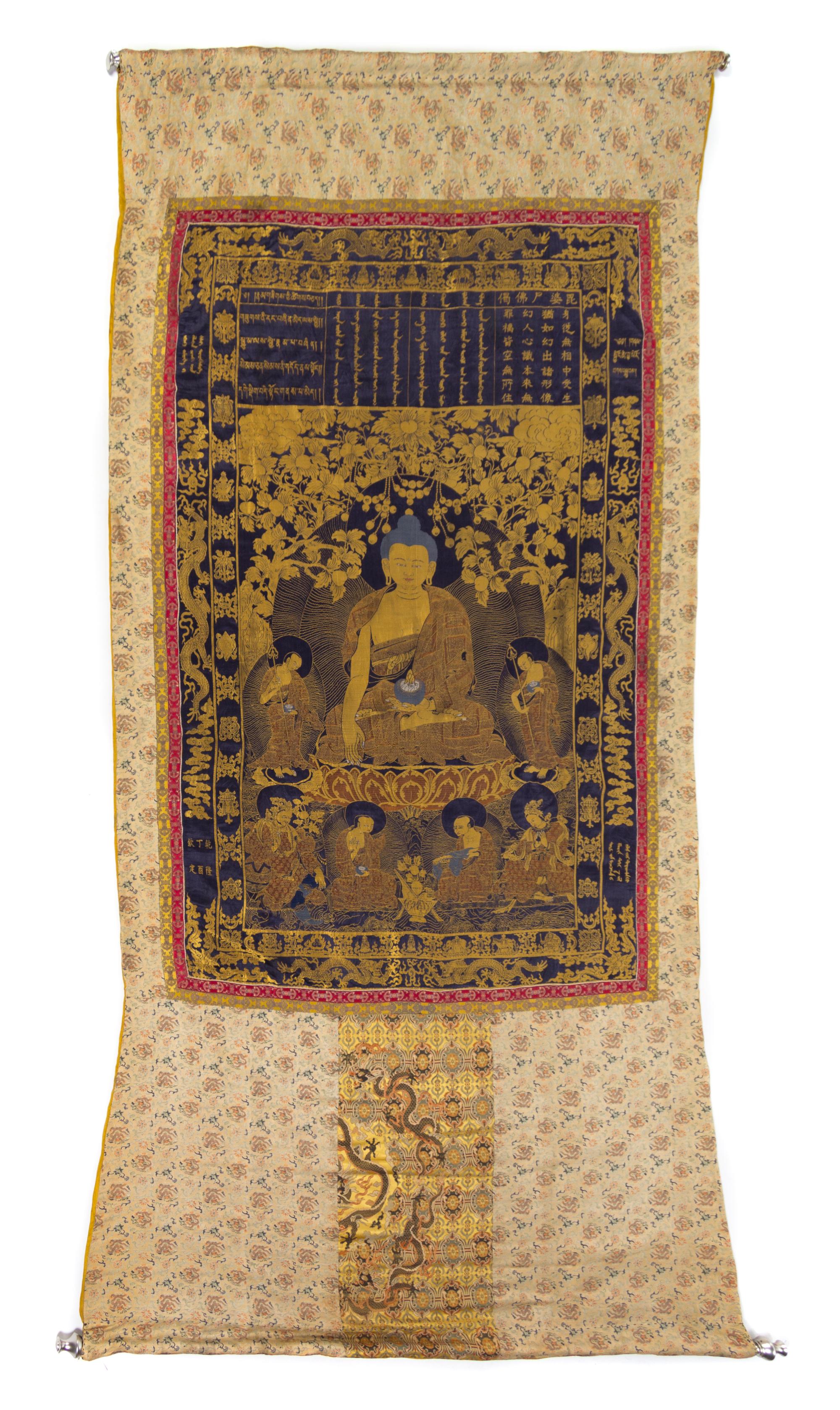 A Set of Seven Chinese Imperial Brocade Thangka QING DYNASTY Approximately 61 1/2 x 36 1/2 inches. — QING DYNASTY