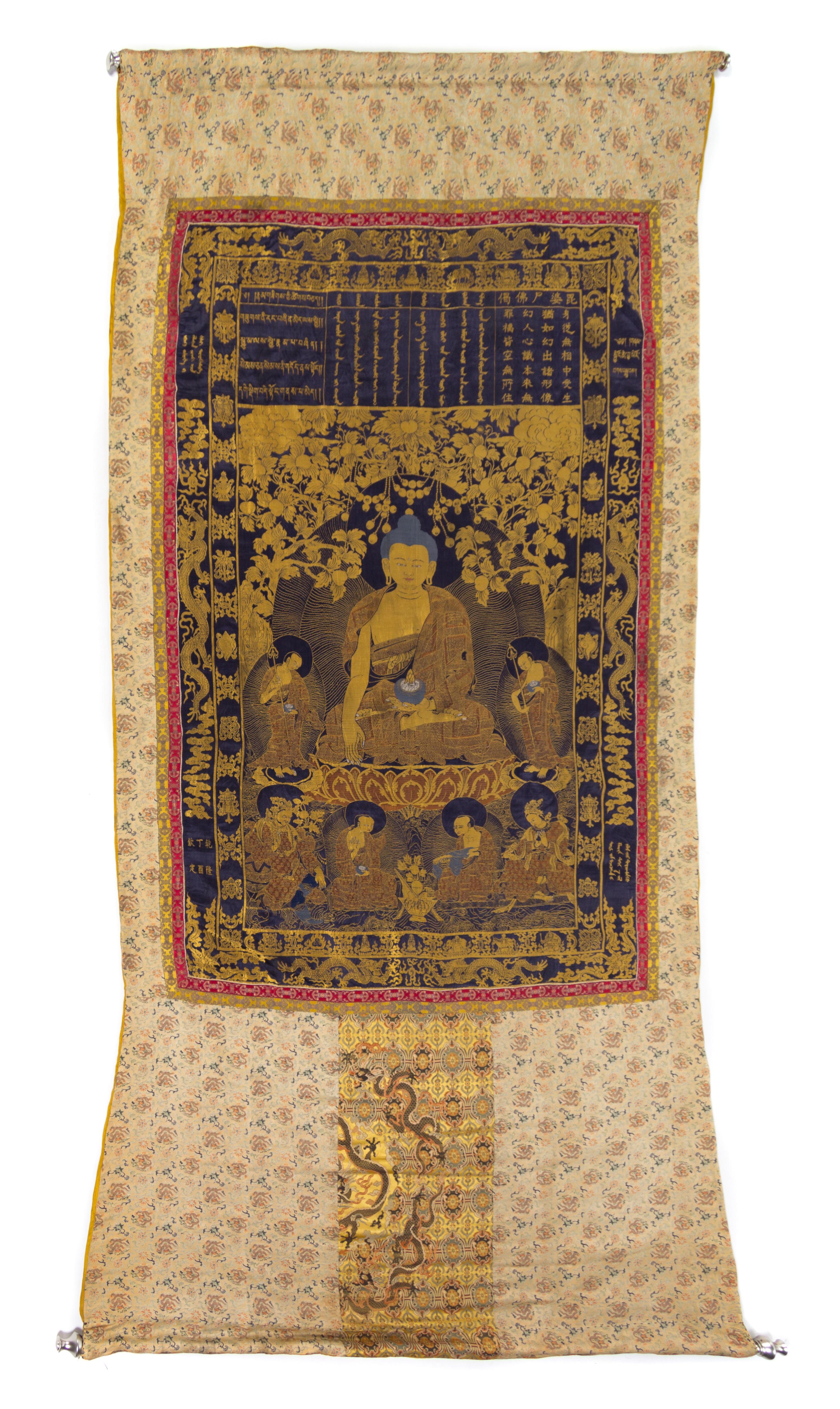A Set of Seven Chinese Imperial Brocade Thangka QING DYNASTY Approximately 61 1/2 x 36 1/2 inches. — QING DYNASTY