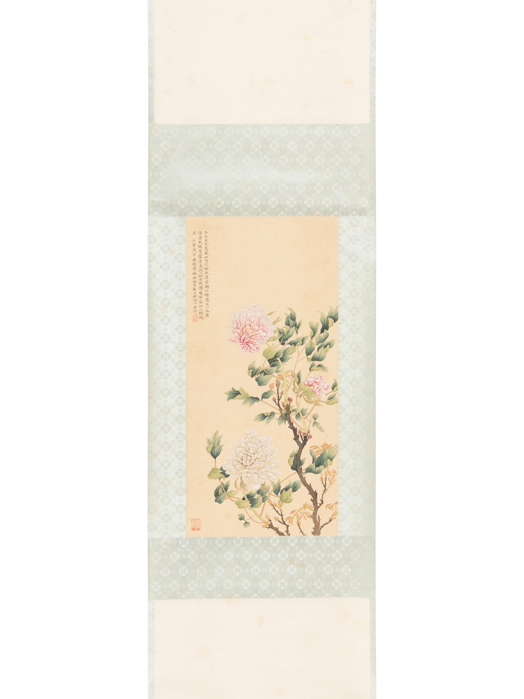 Attributed to Chen Peiqiu