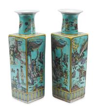 A Pair of Chinese Porcelain Vases