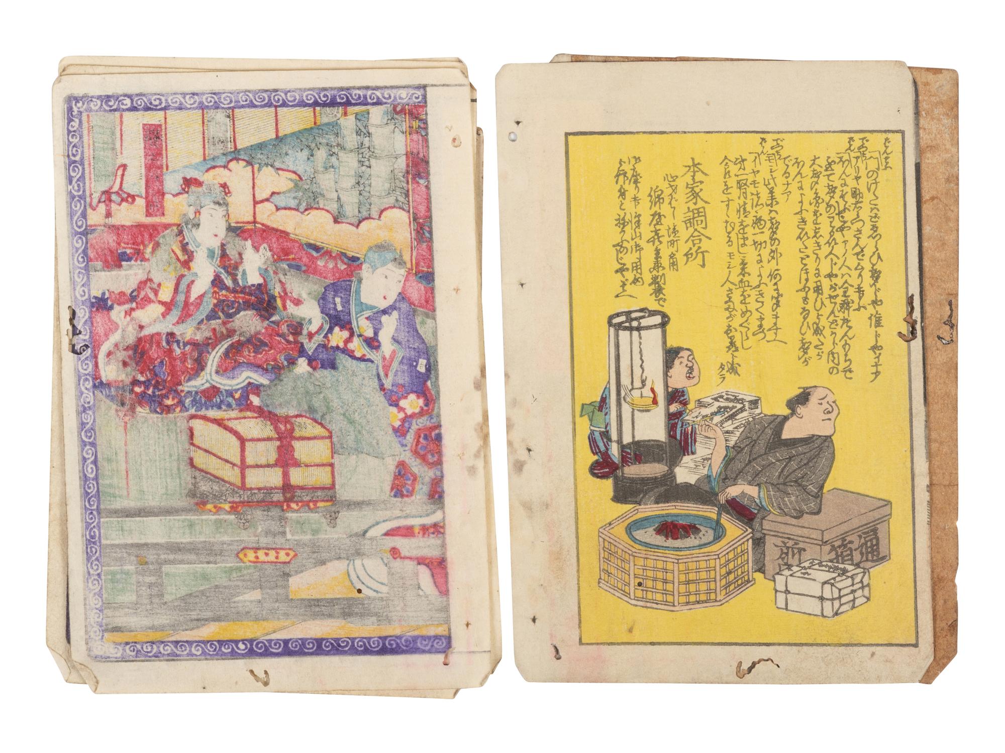 15 Illustrated Books and Loose Leaves