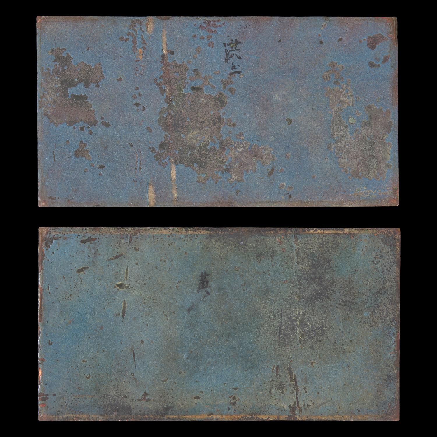 A Pair of Chinese Rectangular Cloisonne Enamel Plaques, Qianlong/Jiaqing Period 清乾嘉 掐絲琺琅雲蝠紋長方牌一對