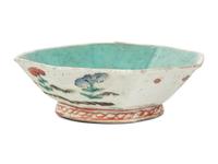 Three Chinese Famille Rose Porcelain Covered Jars and One Porcelain Bowl