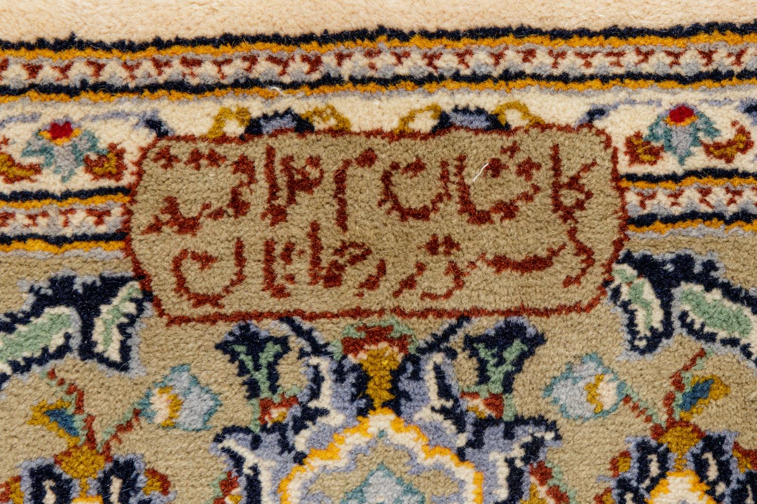 A Kashan Wool Rug
