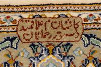 A Kashan Wool Rug