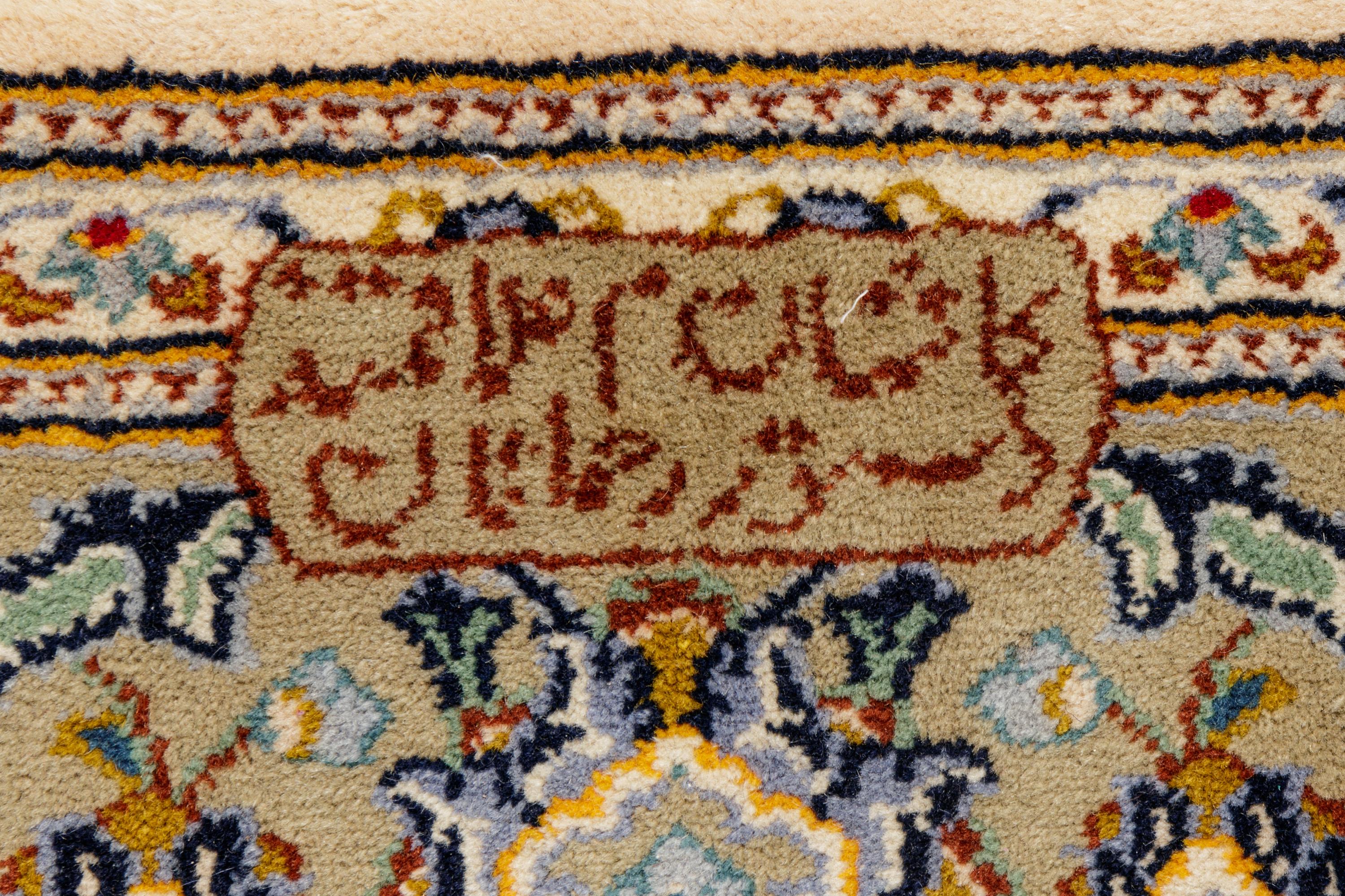 A Kashan Wool Rug