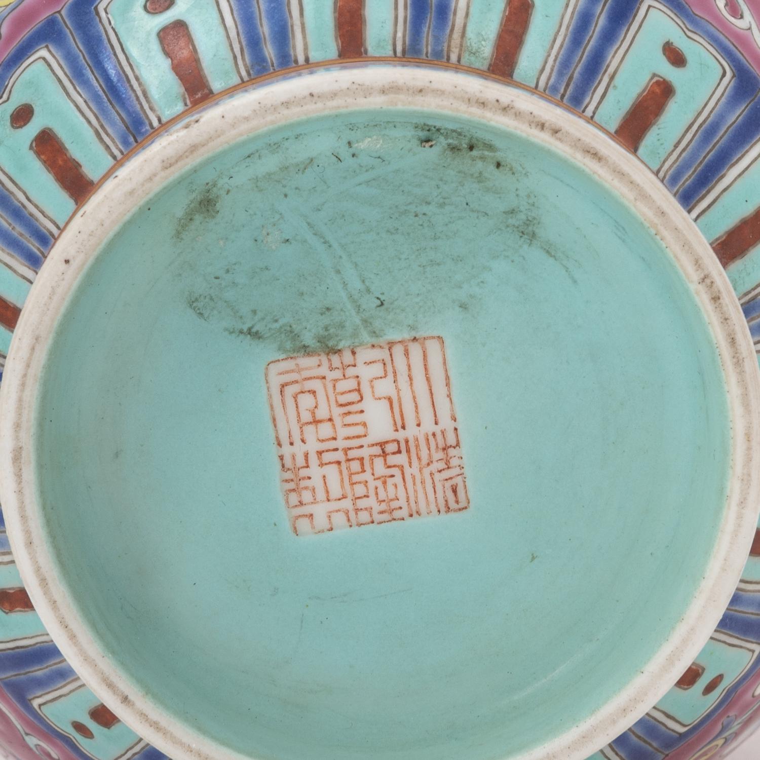 A Chinese Ruby Ground Famille Rose Porcelain Vase