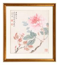 Gao Yihong