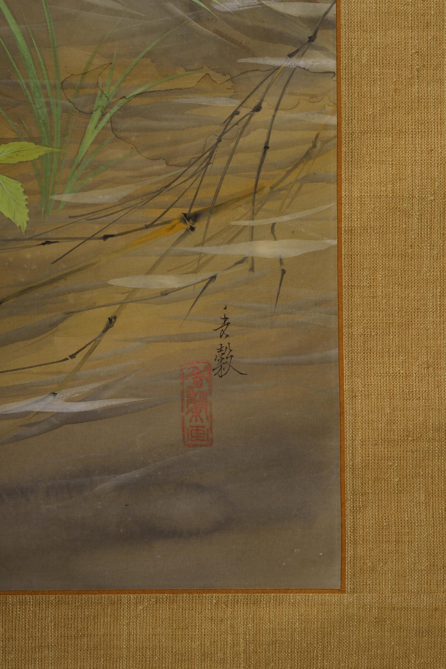 Hosoai Shukoku