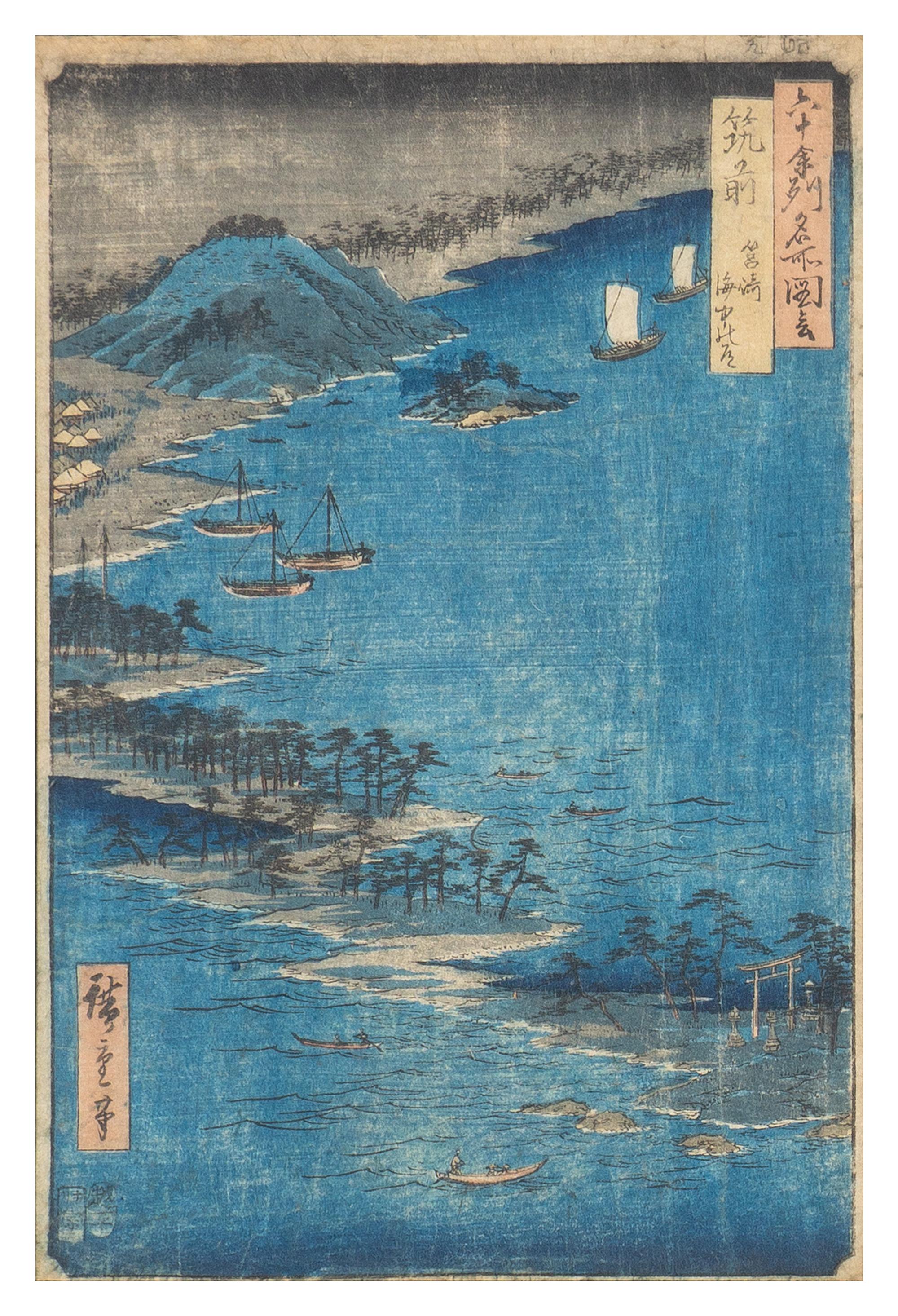 Utagawa Hiroshige