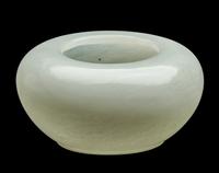 A Chinese Yellowish Celadon Jade Water Coupe