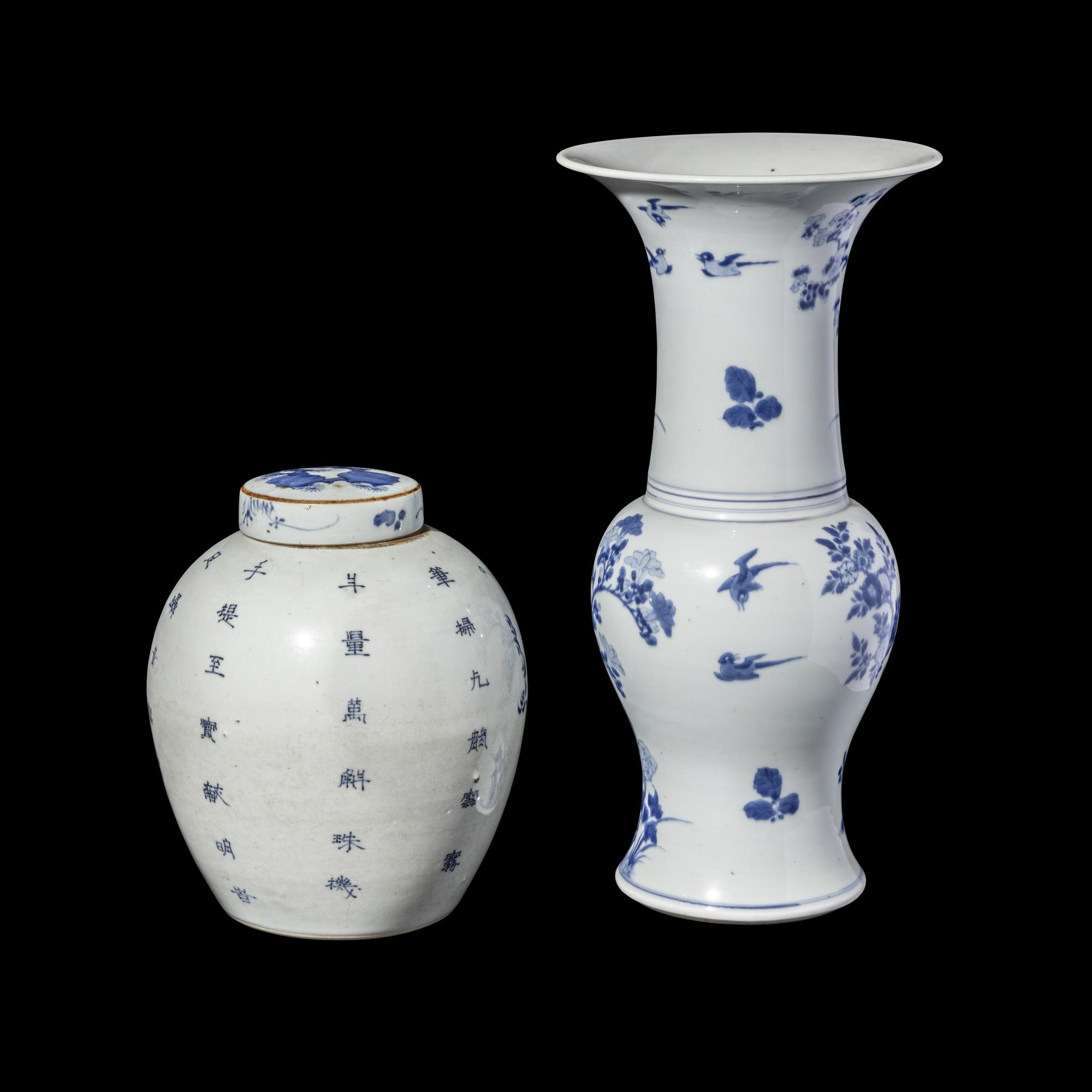Two Chinese Blue and White Porcelain Vessels