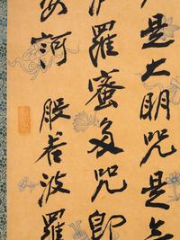 Zhang Daqian