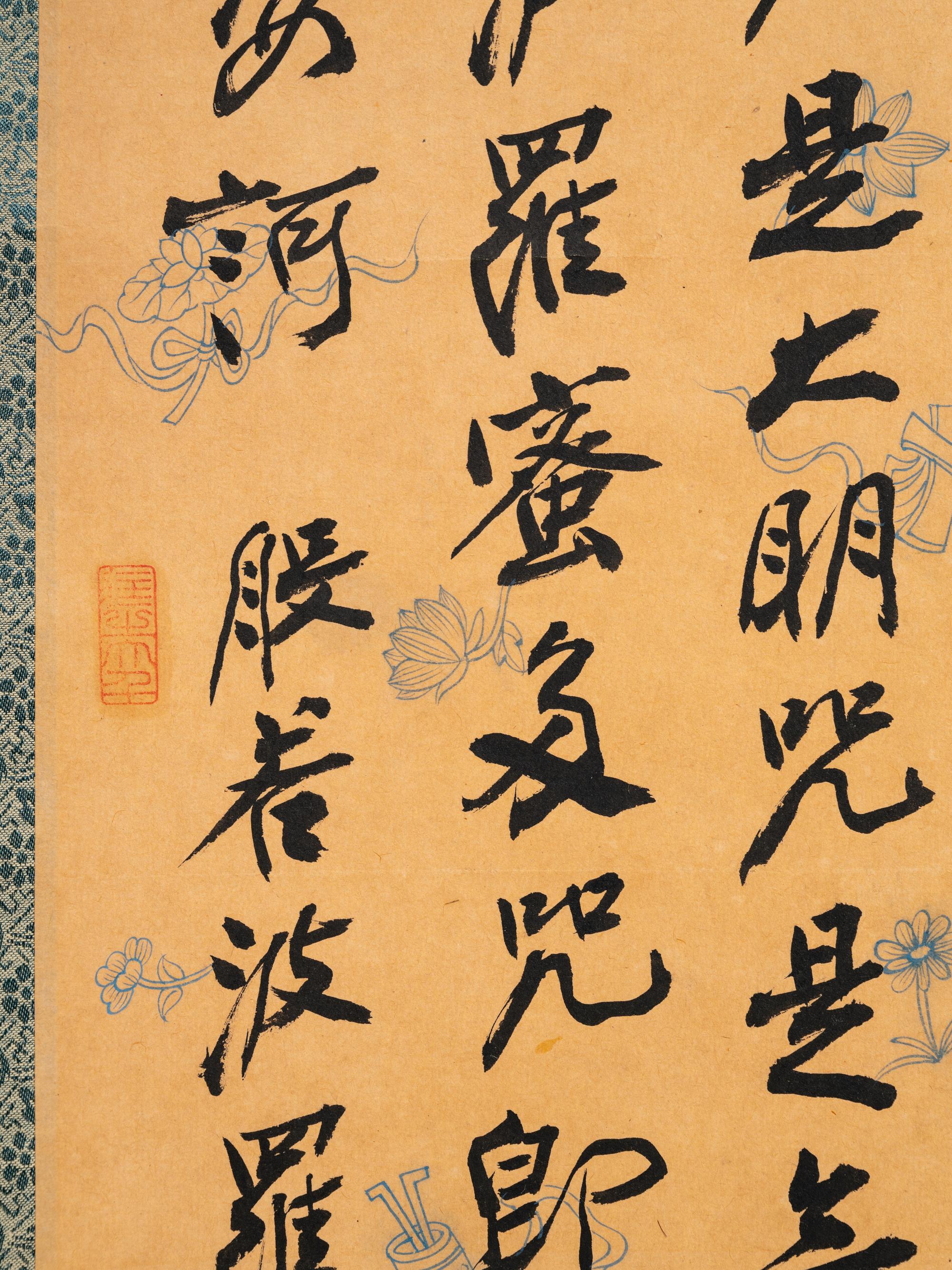 Zhang Daqian